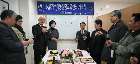 상명가족아동상담교육센터 개소식 이미지