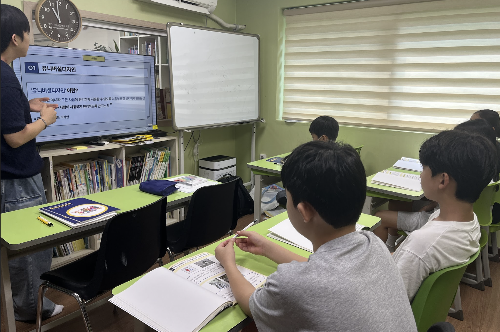 동아리 틔움 활동소개